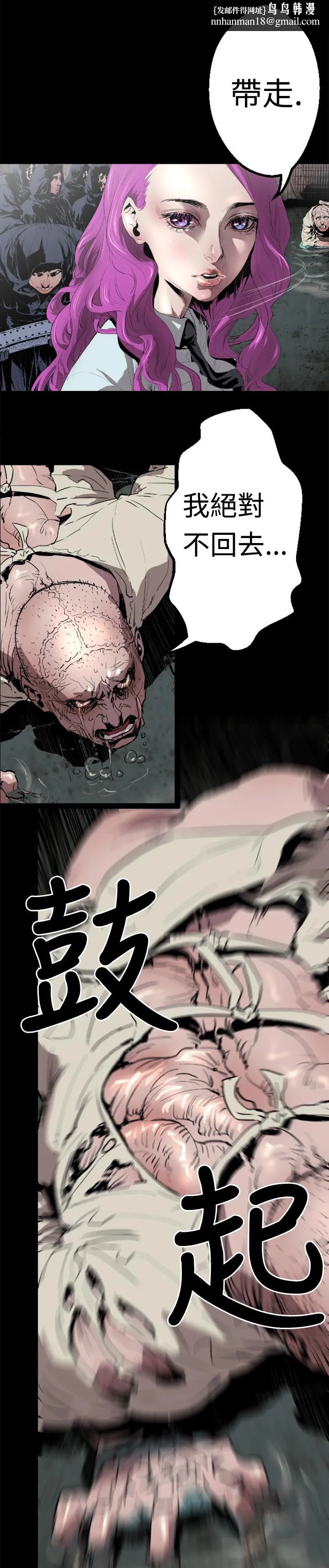 BALANCE 1章2节：Marmotte 第10页