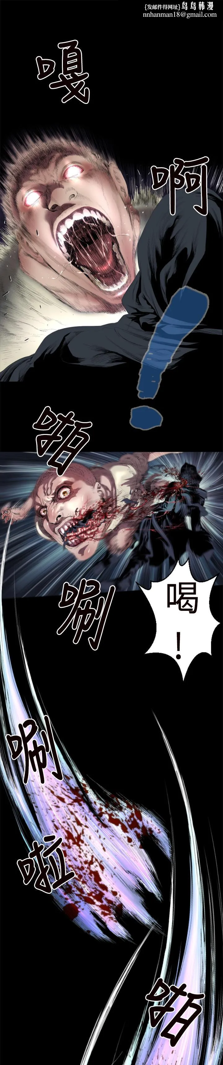 BALANCE 1章2节：Marmotte 第1页