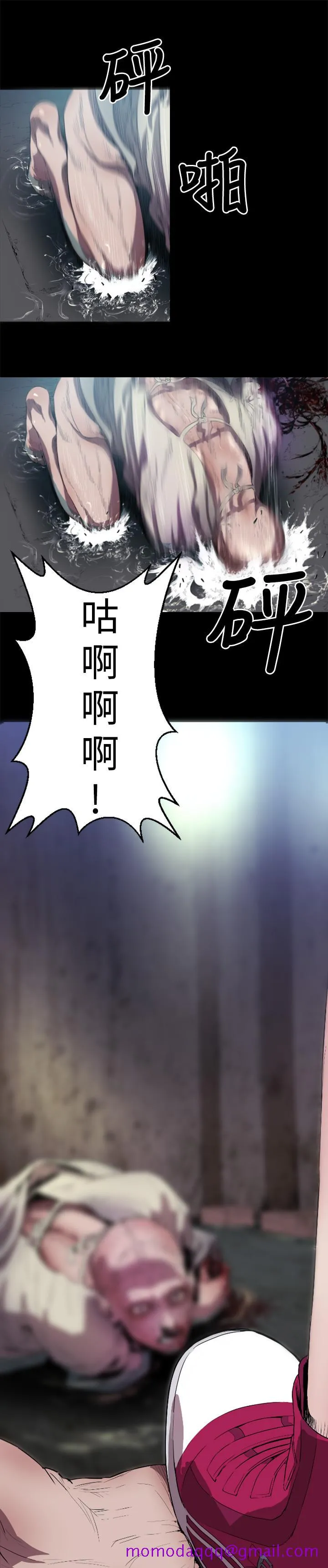 BALANCE 1章2节：Marmotte 第6页