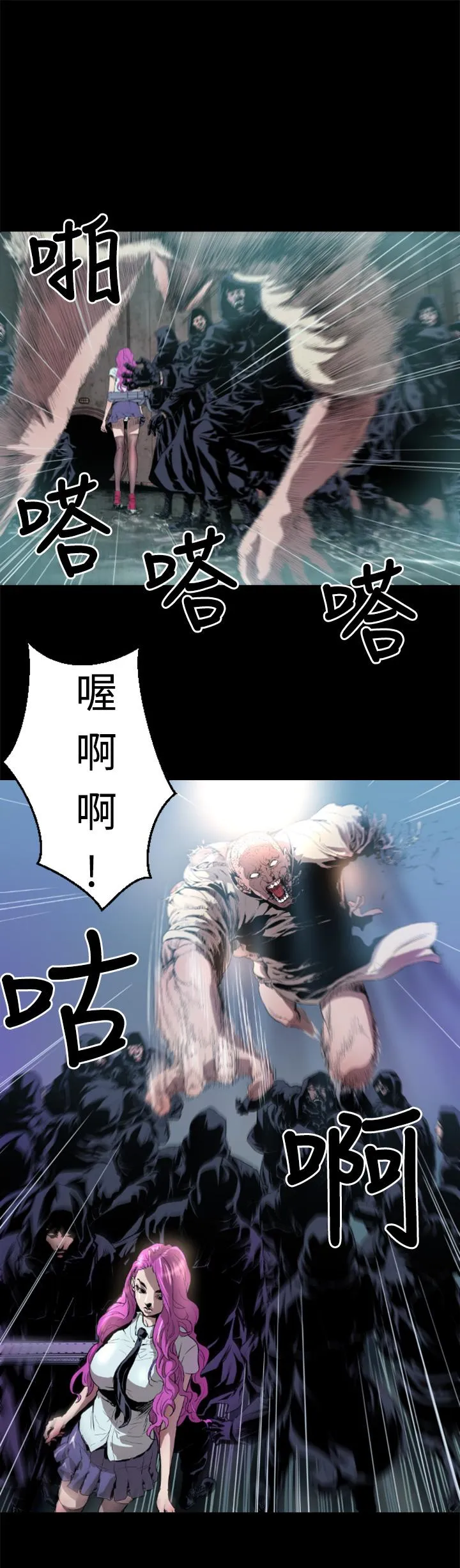 BALANCE 1章2节：Marmotte 第12页