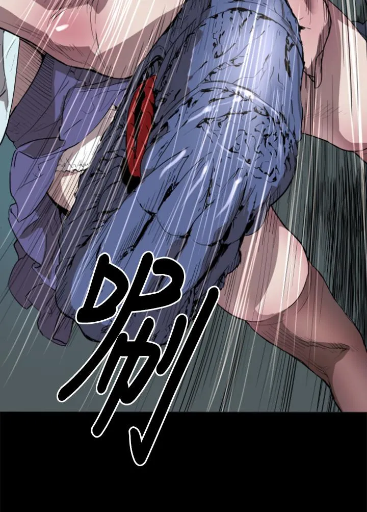 BALANCE 1章2节：Marmotte 第14页