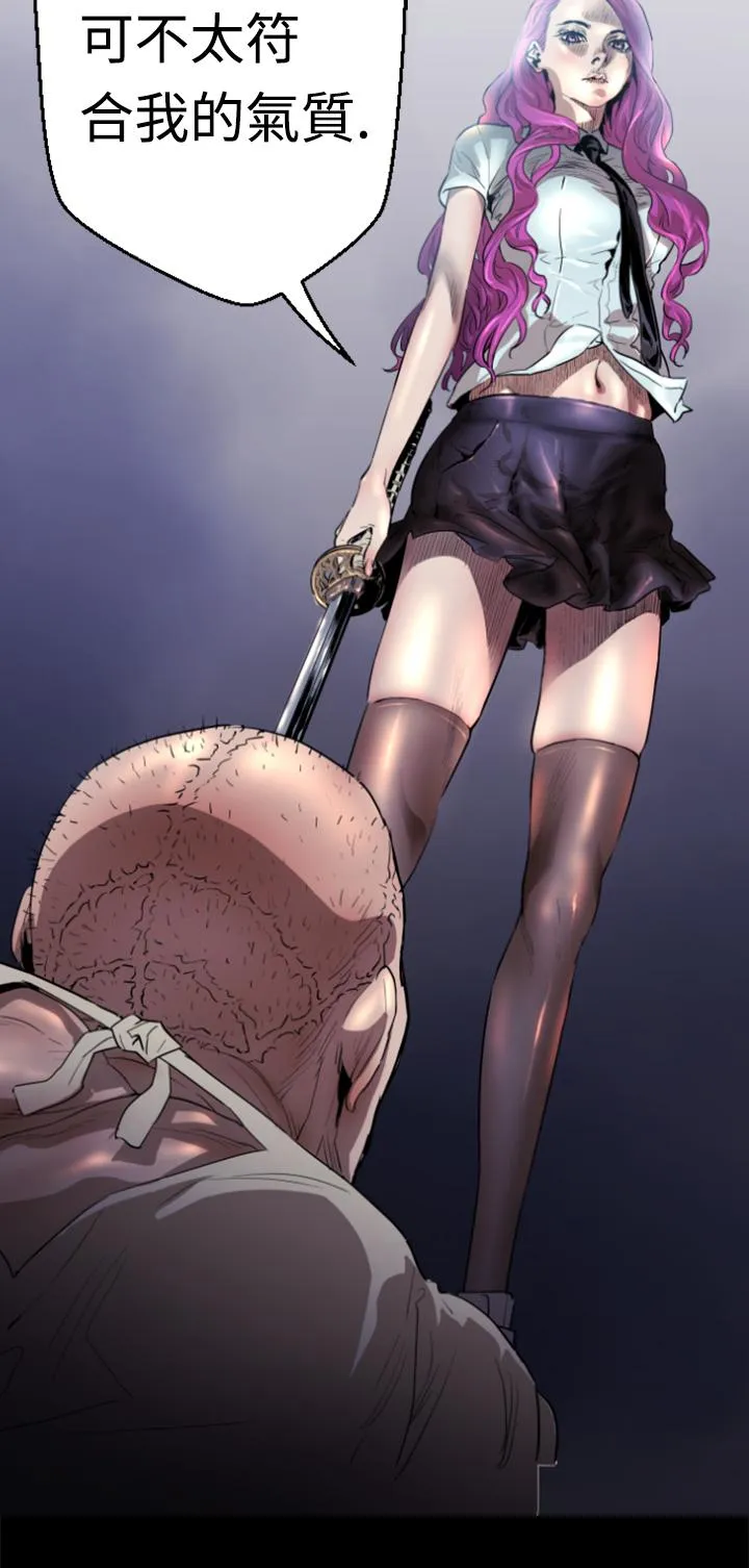 BALANCE 1章2节：Marmotte 第9页