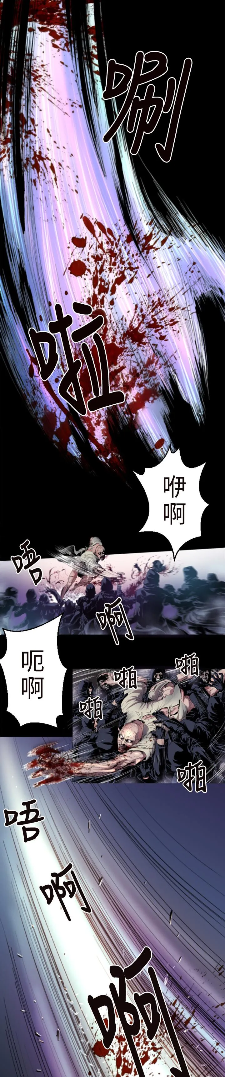 BALANCE 1章2节：Marmotte 第3页