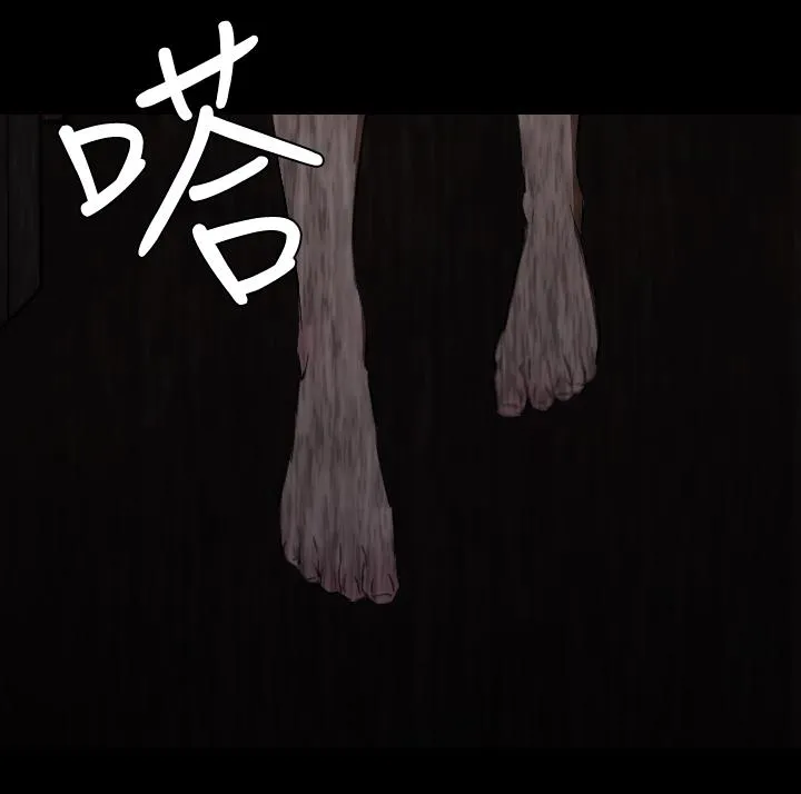 BALANCE 2章13节：NAKAMA 第3页