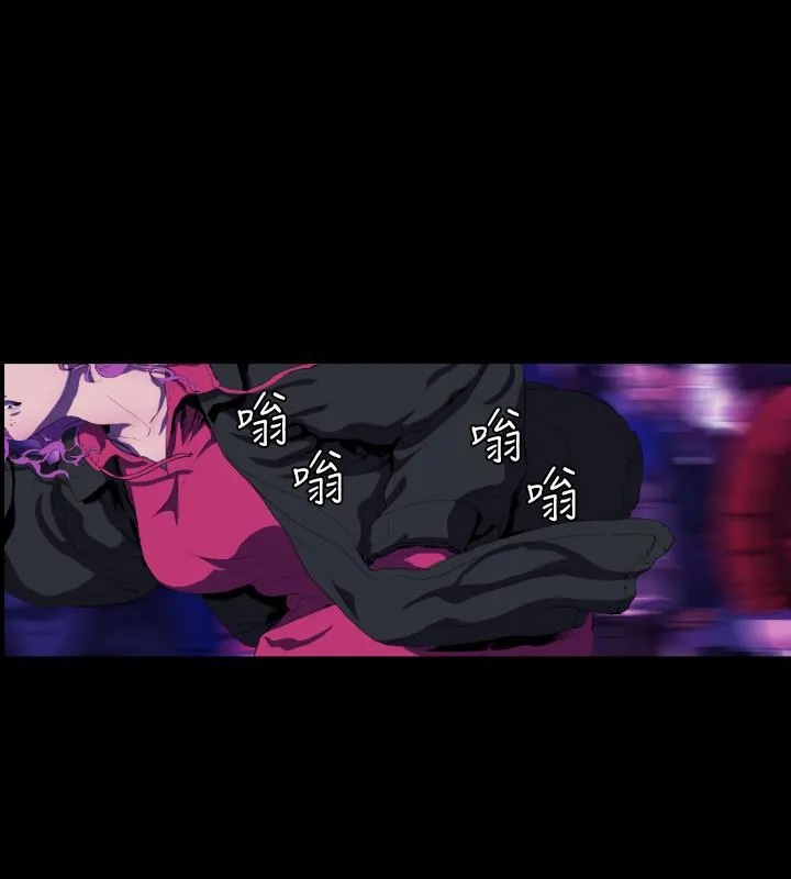 BALANCE 2章13节：NAKAMA 第9页