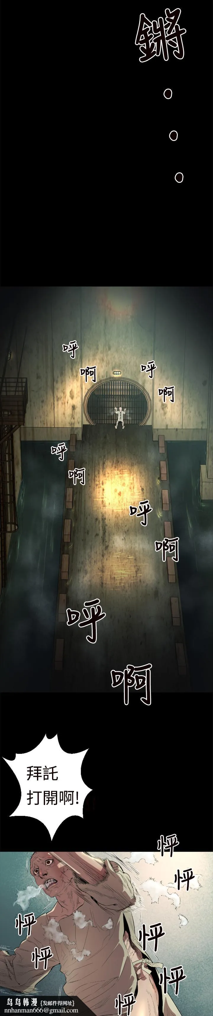 BALANCE 1章1节：影子 第15页