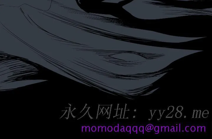 BALANCE 1章1节：影子 第26页