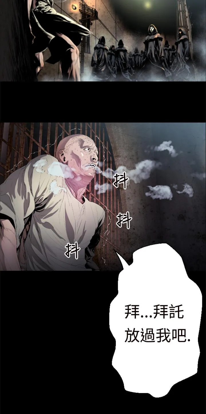 BALANCE 1章1节：影子 第18页