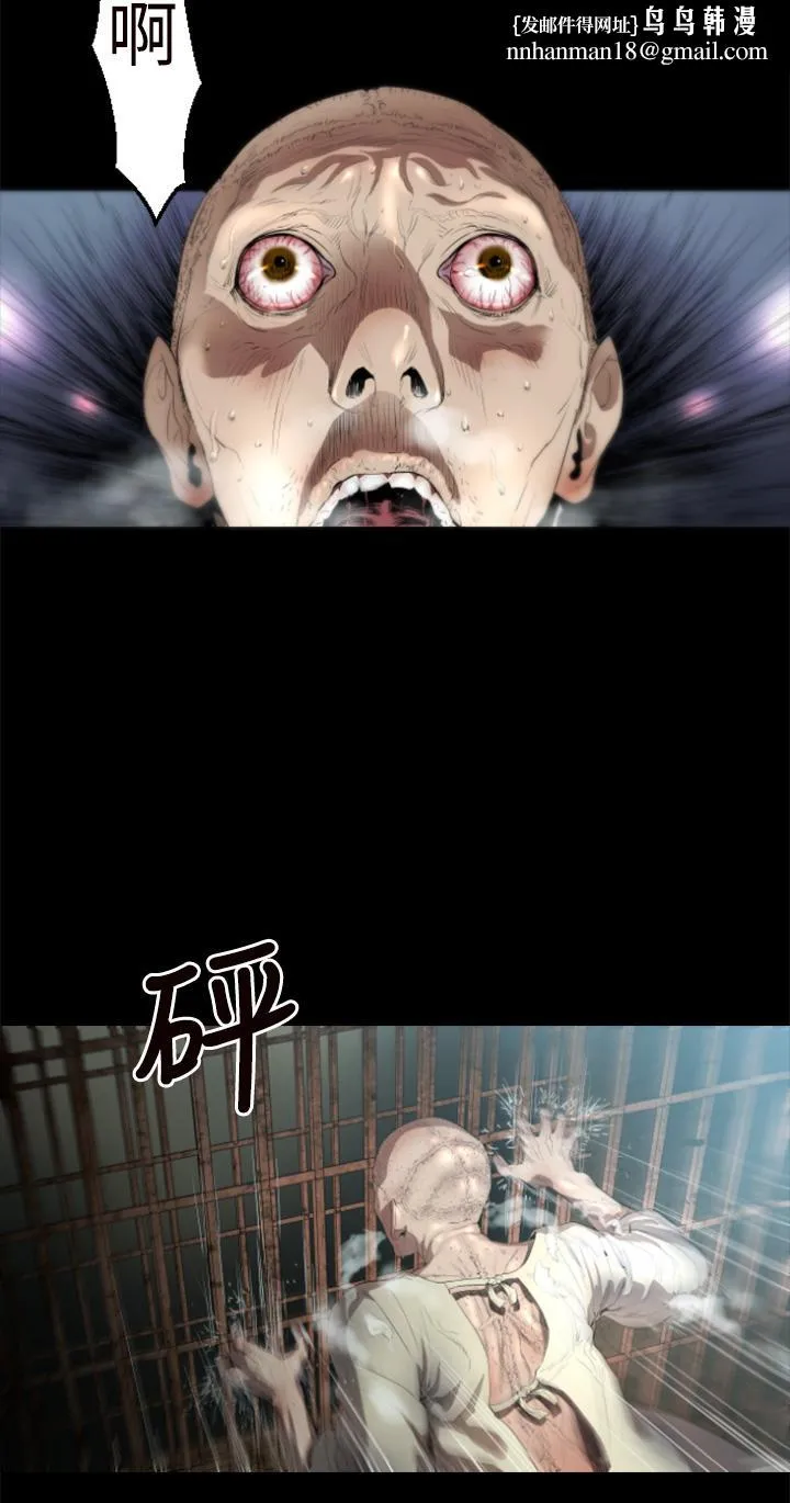 BALANCE 1章1节：影子 第14页