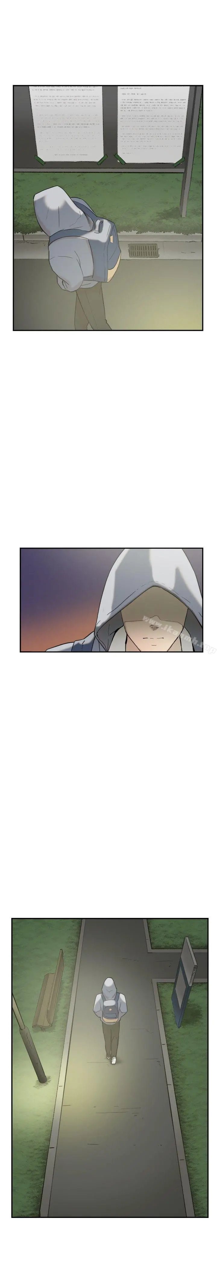 双重恋爱 第57话 第26页