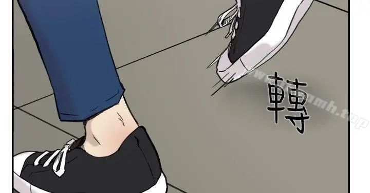 双重恋爱 第57话 第8页