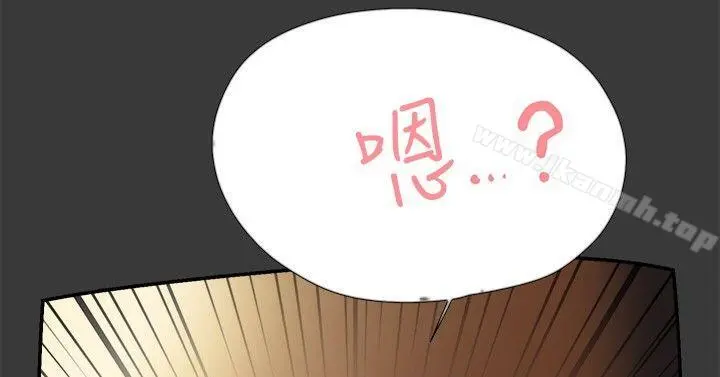 双重恋爱 第40话 第23页