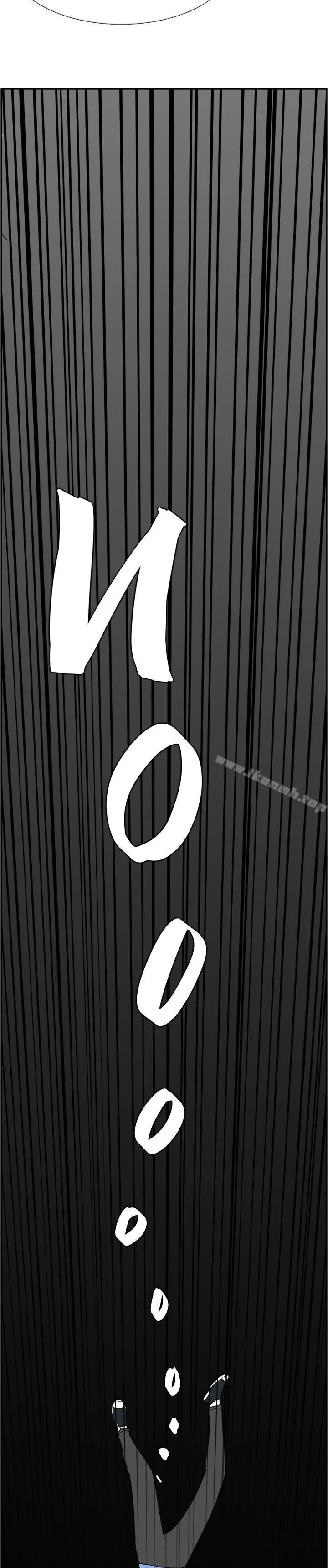 双重恋爱 第40话 第45页