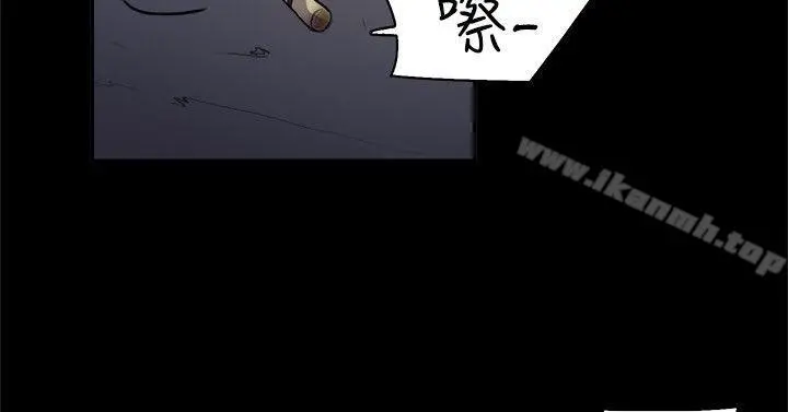 双重恋爱 第2话 第8页