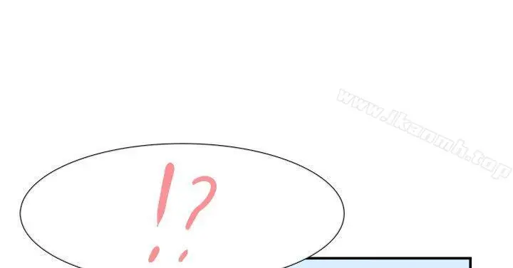 双重恋爱 第49话 第8页
