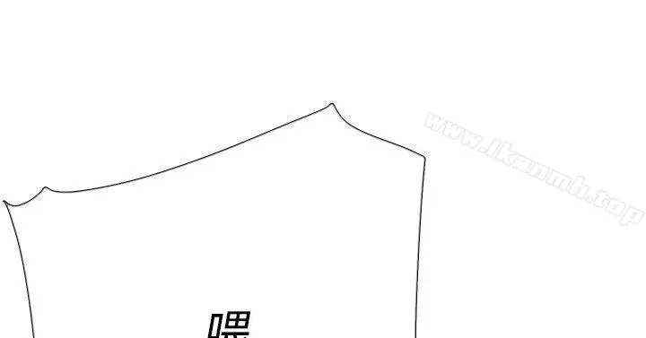 双重恋爱 第49话 第32页