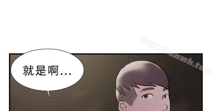双重恋爱 第18话 第18页