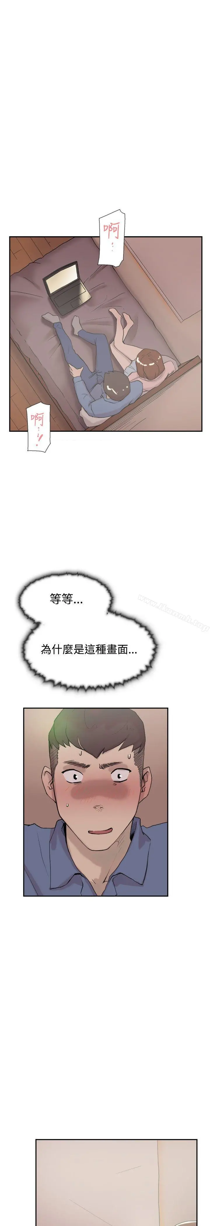 双重恋爱 第55话 第7页