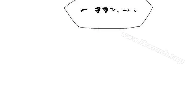 双重恋爱 第55话 第36页