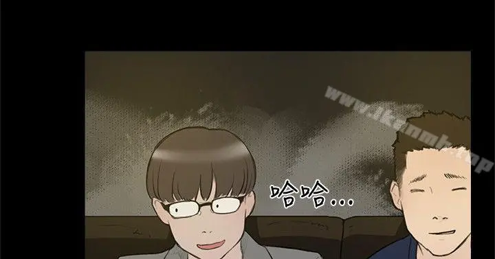 双重恋爱 第3话 第3页