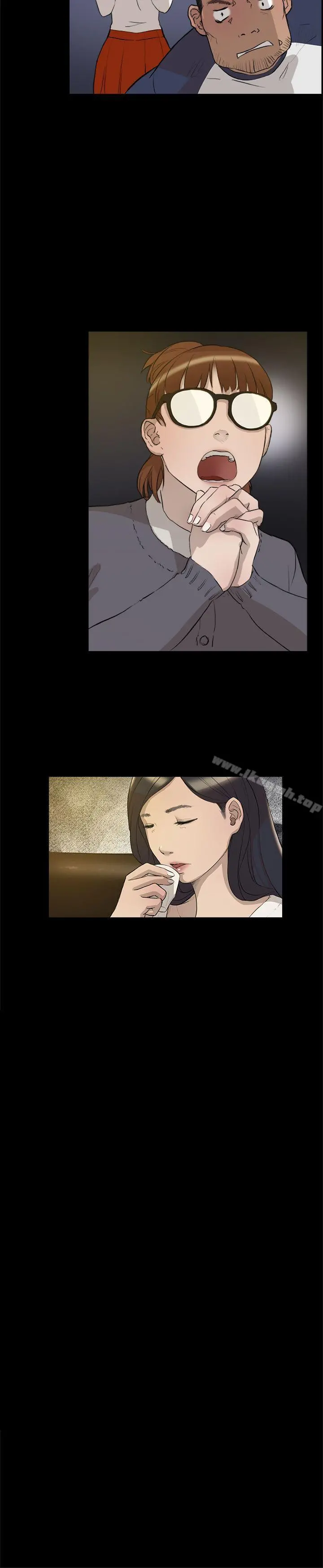 双重恋爱 第3话 第21页