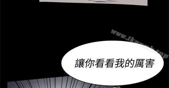 双重恋爱 第3话 第18页