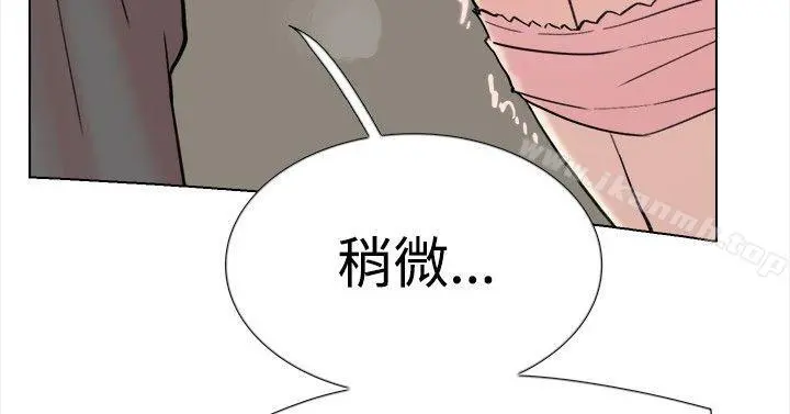 双重恋爱 最终话 第22页