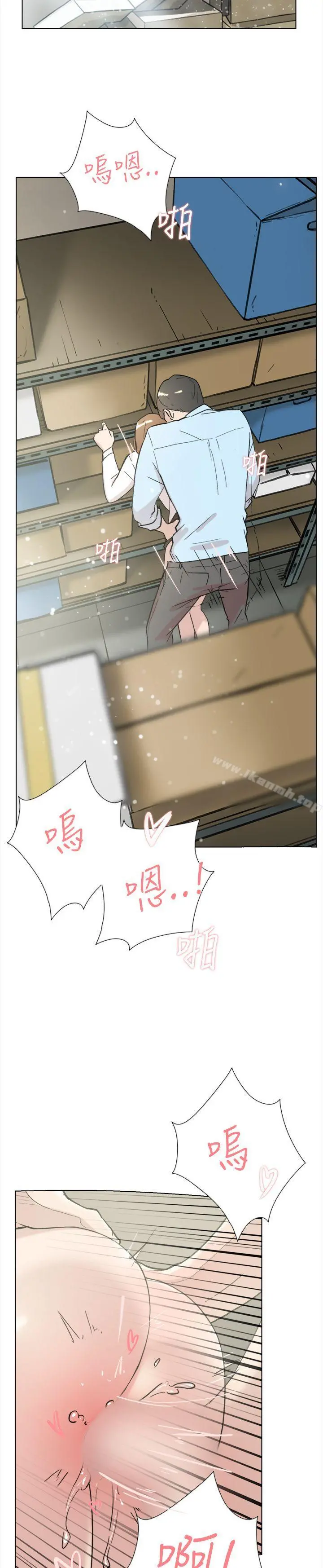 双重恋爱 最终话 第24页