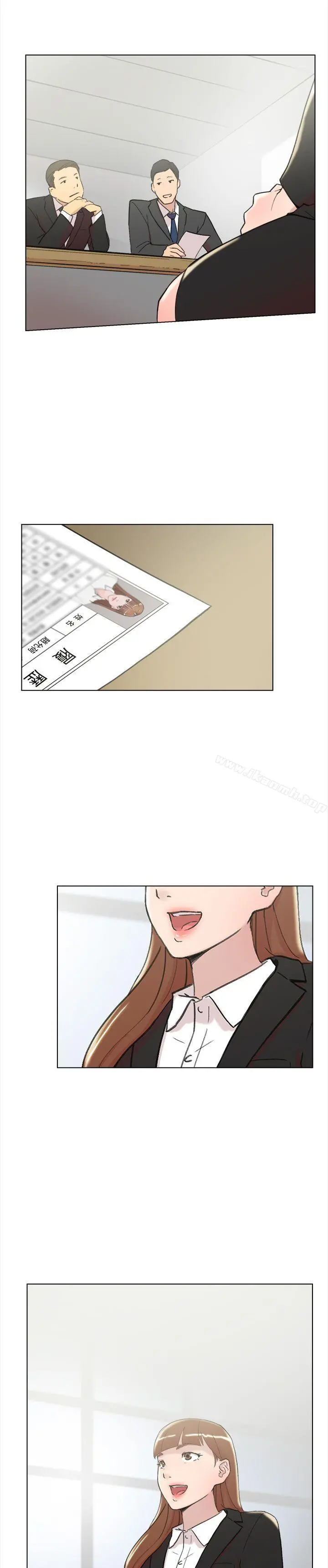 双重恋爱 最终话 第8页
