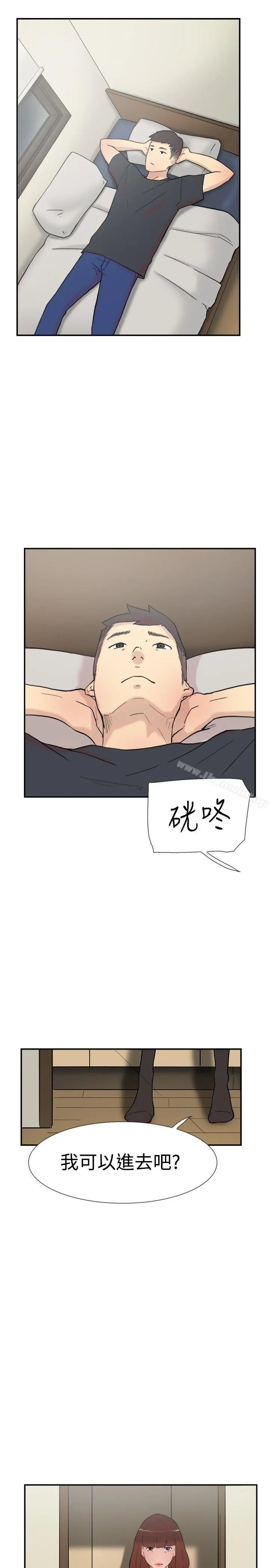 双重恋爱 第58话 第16页