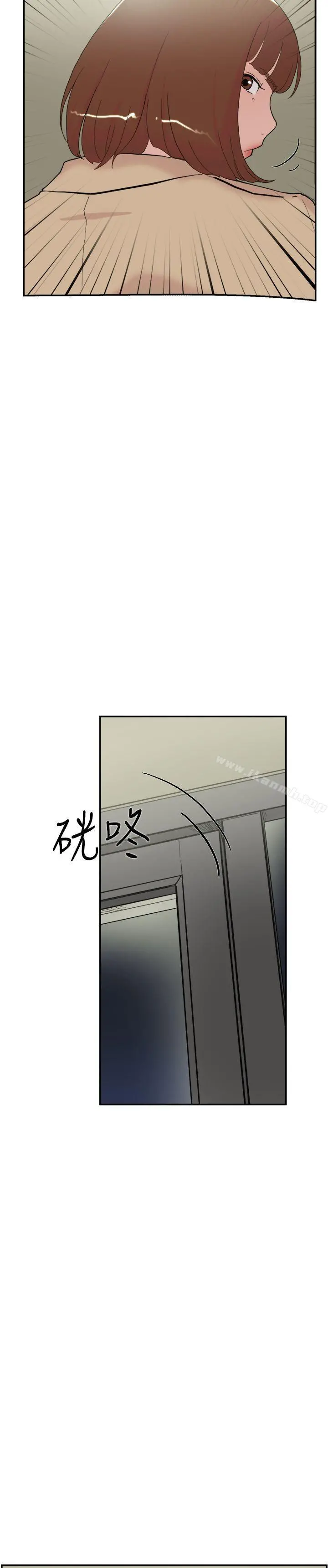双重恋爱 第58话 第9页