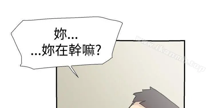双重恋爱 第58话 第27页
