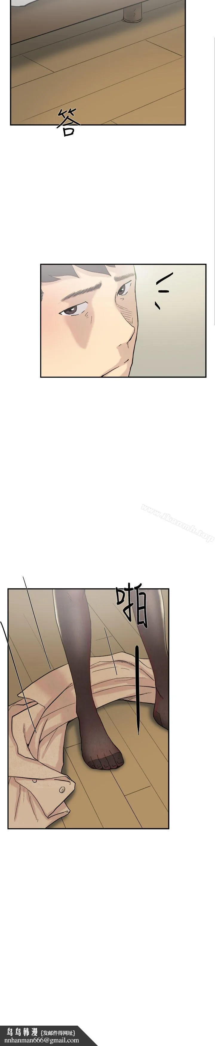 双重恋爱 第58话 第24页