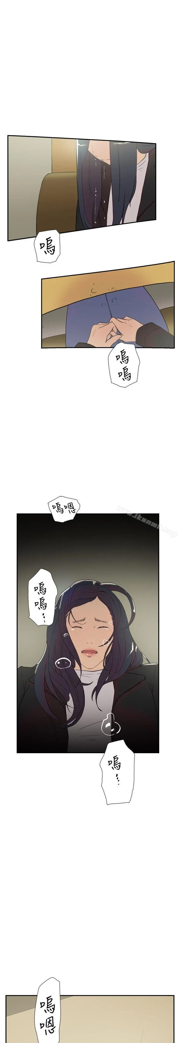 双重恋爱 第58话 第12页
