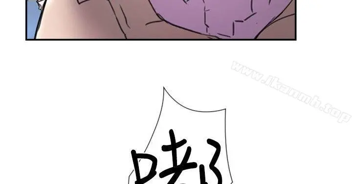 双重恋爱 第32话 第8页