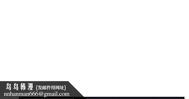 双重恋爱 第38话 第21页