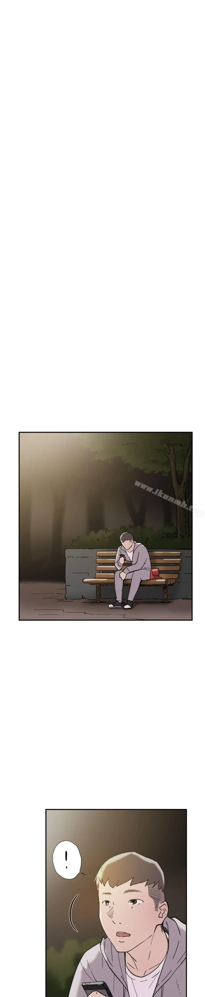双重恋爱 第38话 第28页