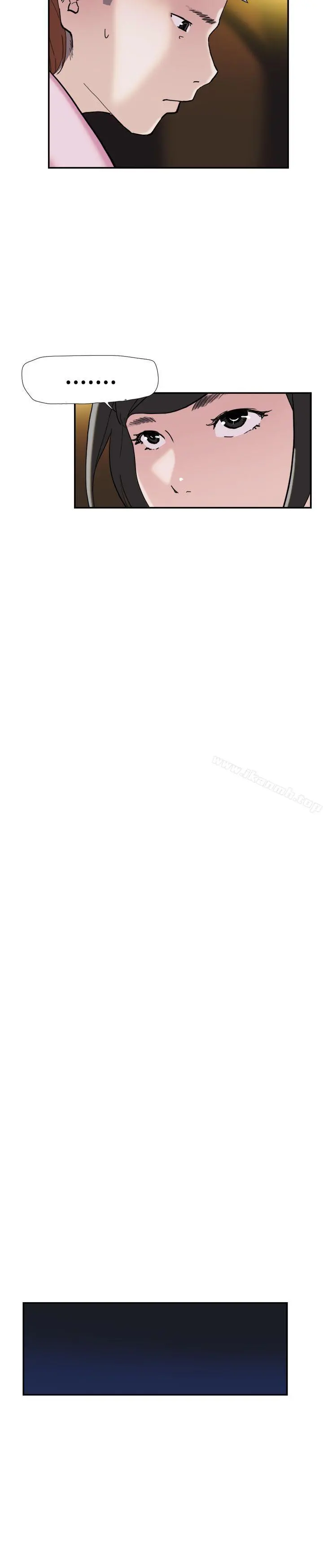 双重恋爱 第38话 第19页