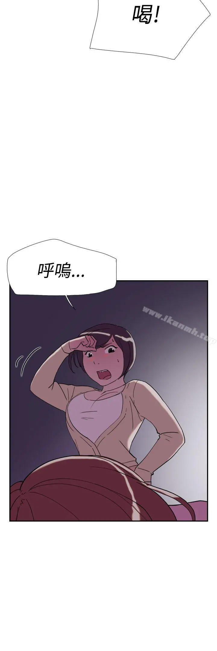 双重恋爱 第38话 第24页