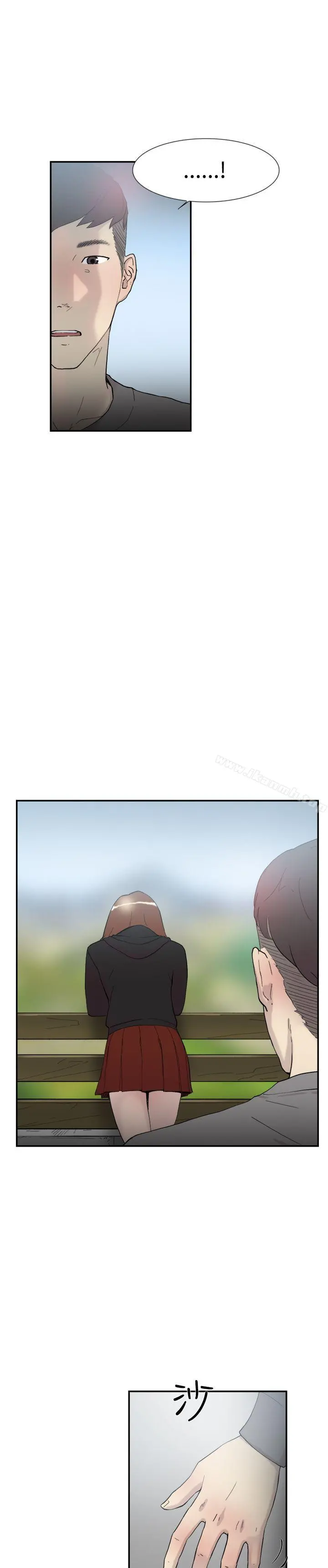双重恋爱 第48话 第22页