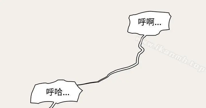 双重恋爱 第6话 第3页