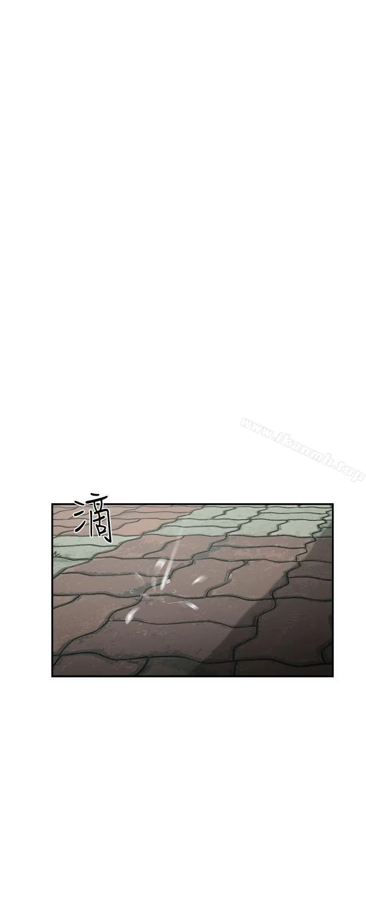 双重恋爱 第28话 第12页