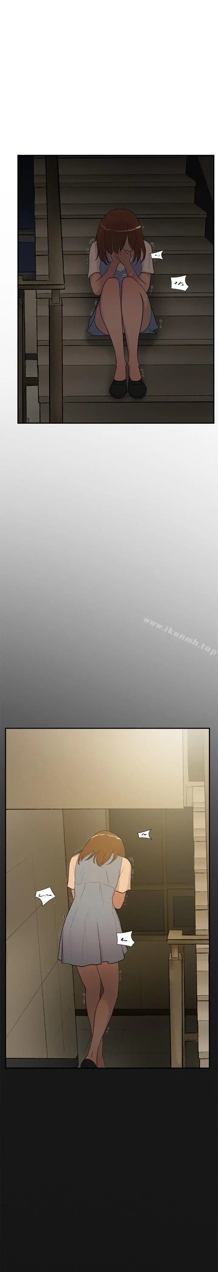 双重恋爱 第28话 第18页