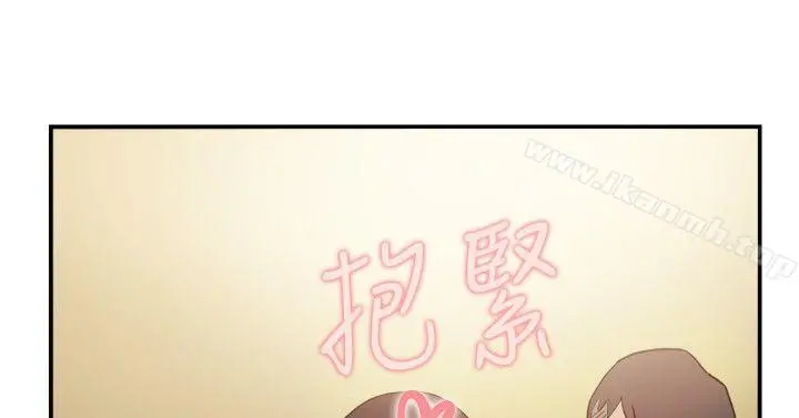 双重恋爱 第41话 第18页