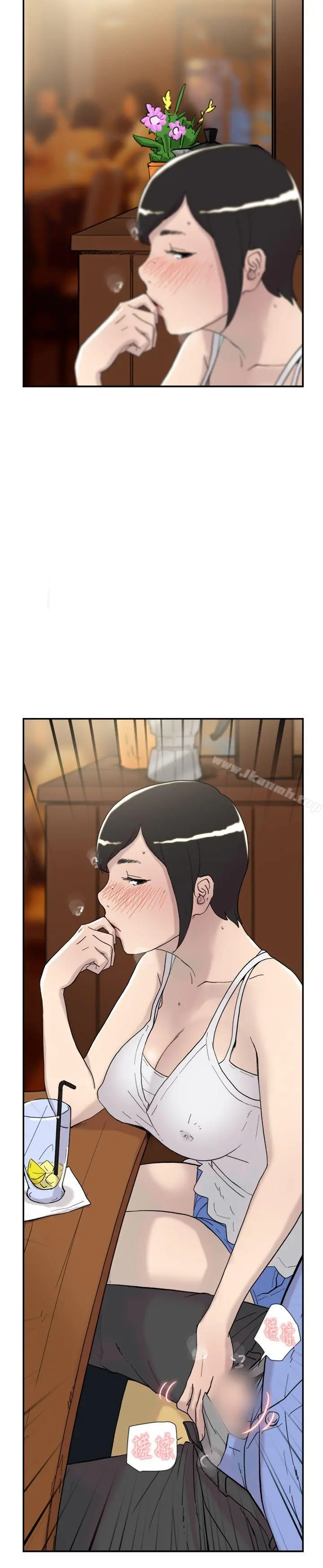 双重恋爱 第41话 第26页
