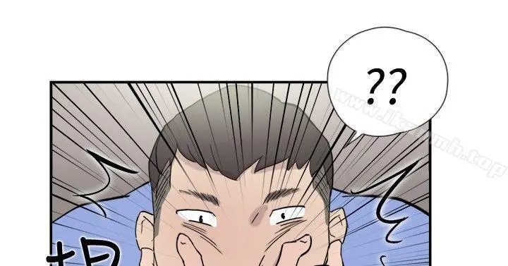 双重恋爱 第41话 第8页