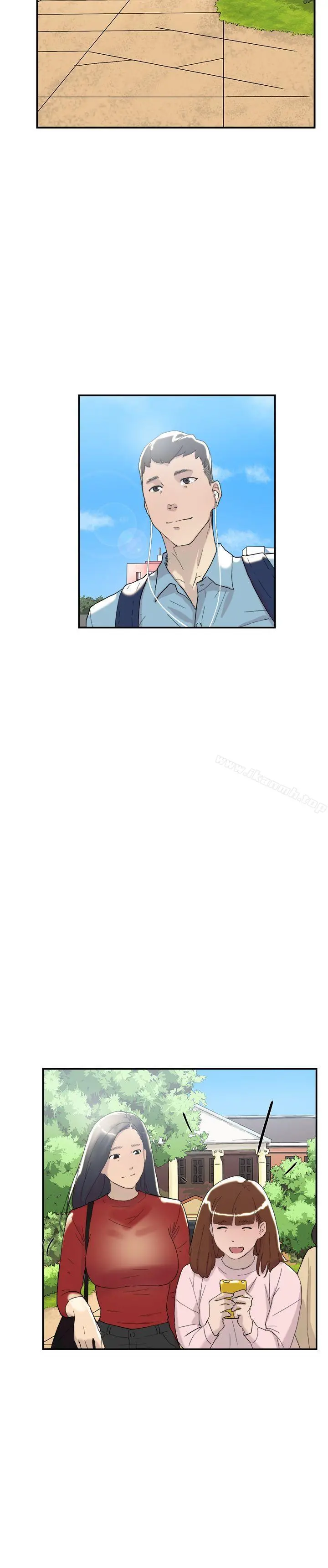 双重恋爱 第50话 第43页