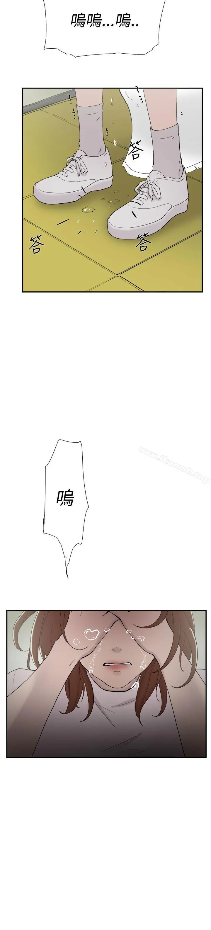 双重恋爱 第50话 第35页
