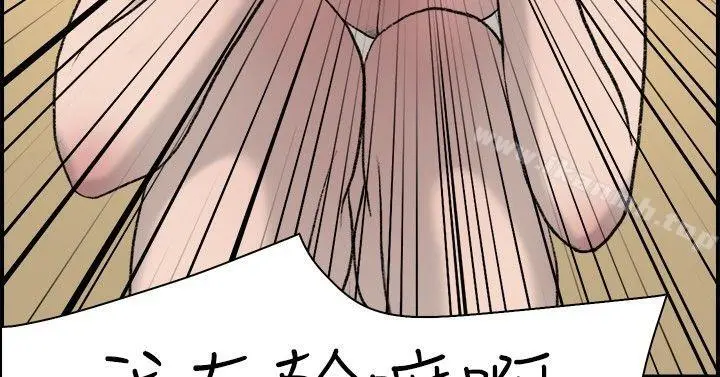 双重恋爱 第14话 第18页