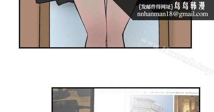 双重恋爱 第14话 第13页